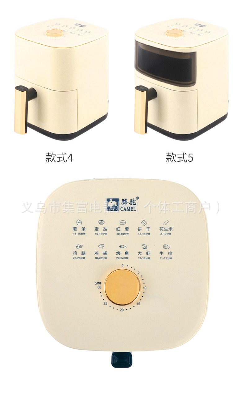 骆驼电加热空气炸锅多功能家用电烤箱全自动蒸汽健康省油神器详情20