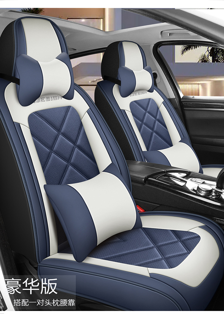 2023年新款全包全皮四季通用汽车坐垫防滑透气可洗夏季汽车靠垫详情17