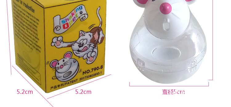 猫咪玩具老鼠不倒翁漏食球新款宠物猫玩具趣味不倒翁漏食球详情23