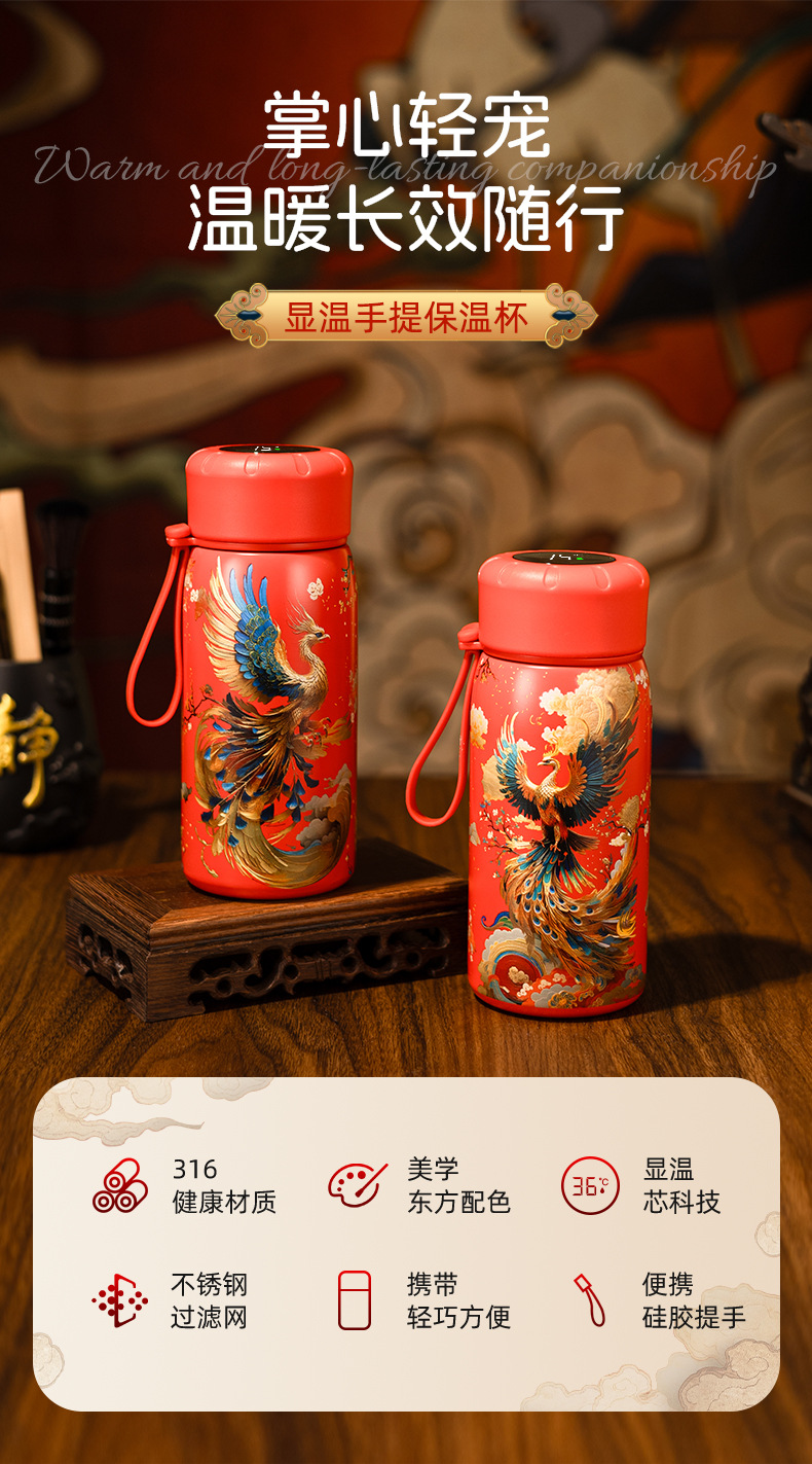 凤凰水杯不锈钢国潮智能保温杯真空温显杯商务办公礼品杯批发详情1