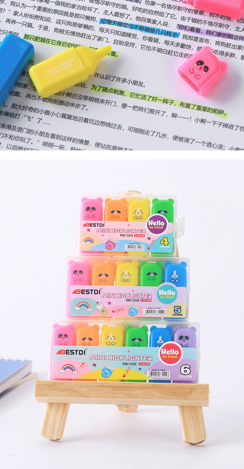 小熊造型荧光笔儿童绘画彩绘DIY手账记笔彩笔套装迷你荧光笔批发详情10
