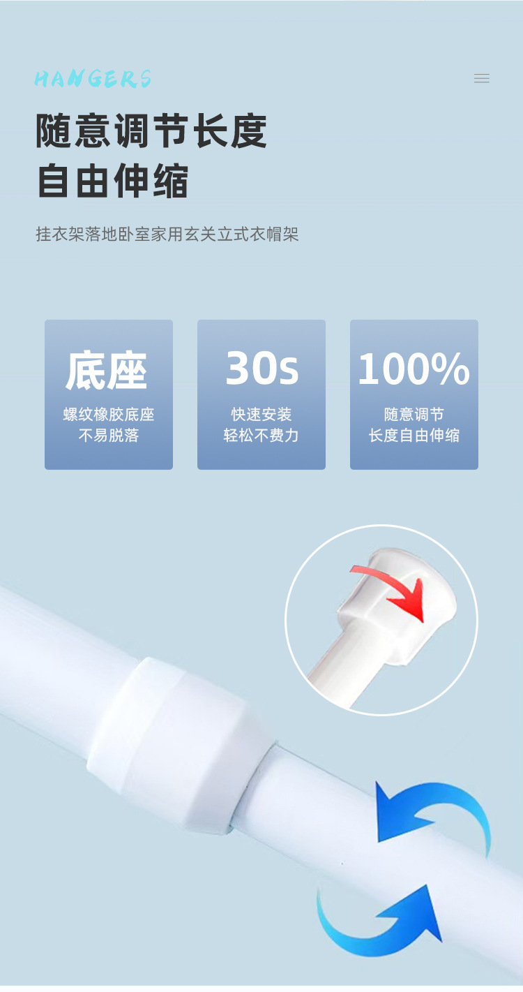 免打孔伸缩杆窗帘杆伸缩晾衣杆门帘杆挂件杆卫生间浴室浴帘杆批发详情5