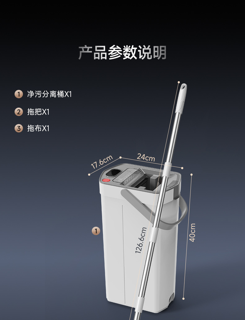 净污分离干湿两用免手洗刮刮家用乐地板清洁拖布平板拖把懒人拖布详情19