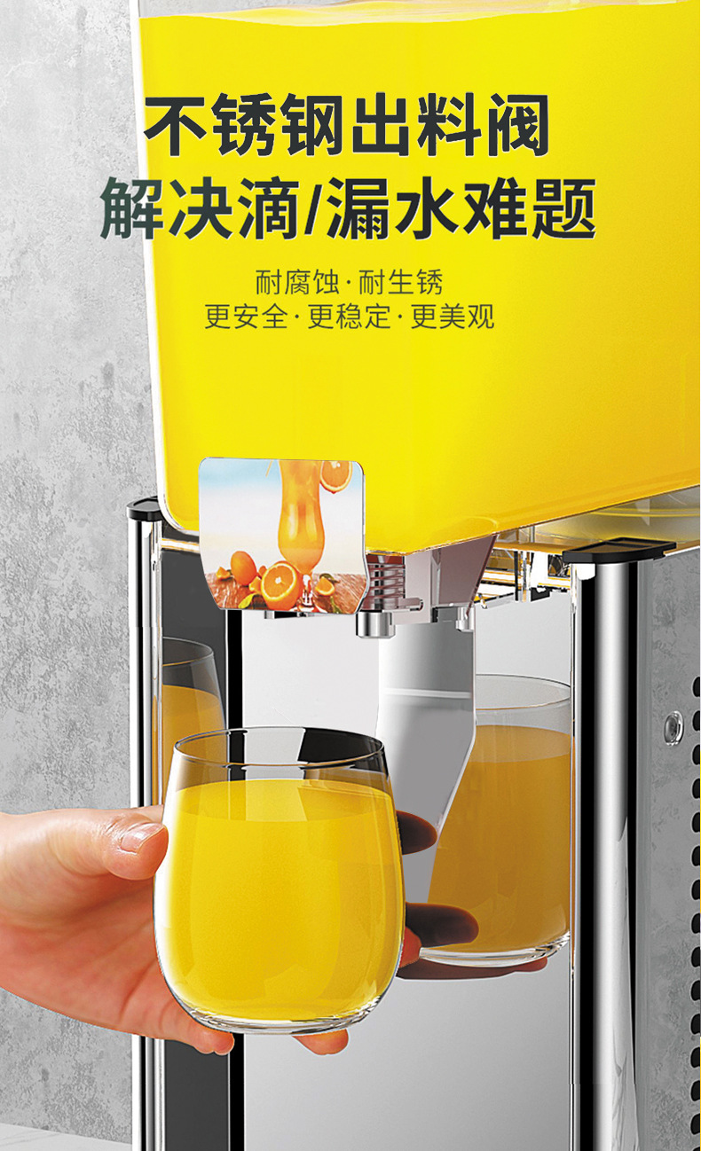果汁机18L 奶茶店 汉堡店 4s店饮料机 单饮料机详情7