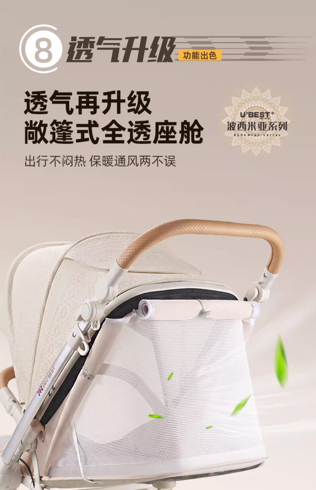 ubestV3 baby stroller, a lightweight bidirectional baby stroller that can be used for sitting or lying down, is foldable and portable pic 19