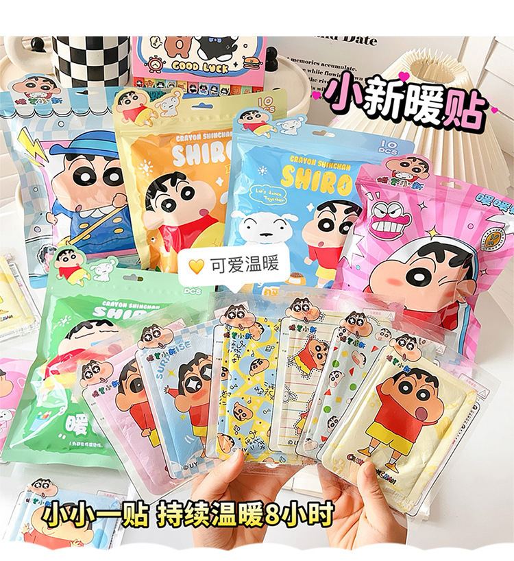 Crayon Shin-chan warm patch, a cute self-heating winter cold protection and warmth body patch for girls, wholesale pic 2