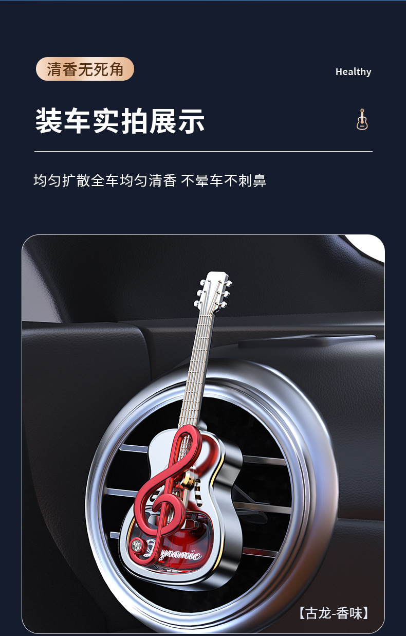 Car perfume products, car air outlet ornaments, aromatherapy decorations, long-lasting essential oil fragrance air outlet clips, deodorizing pic 16