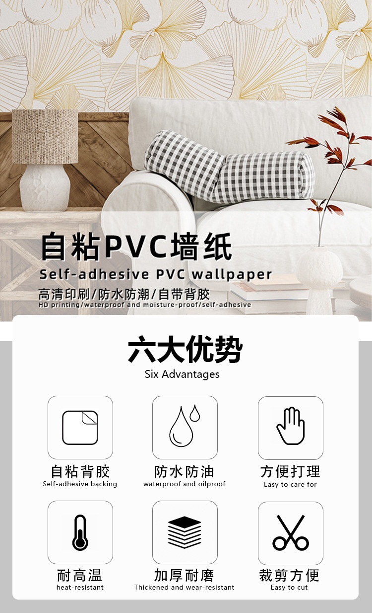 跨境加厚花卉墙纸PVC壁纸自粘卧室装饰防水墙布自贴批发墙贴详情6