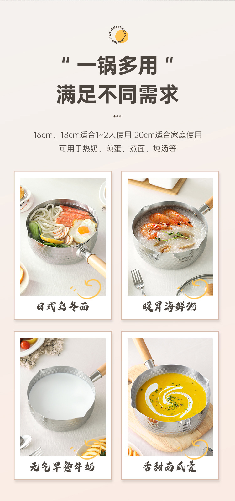 Japanese-style stainless steel snow flat pot, food-grade non-coated hammer texture non-stick pot, instant noodle soup pot, noodle cooking pot, household milk pot pic 8