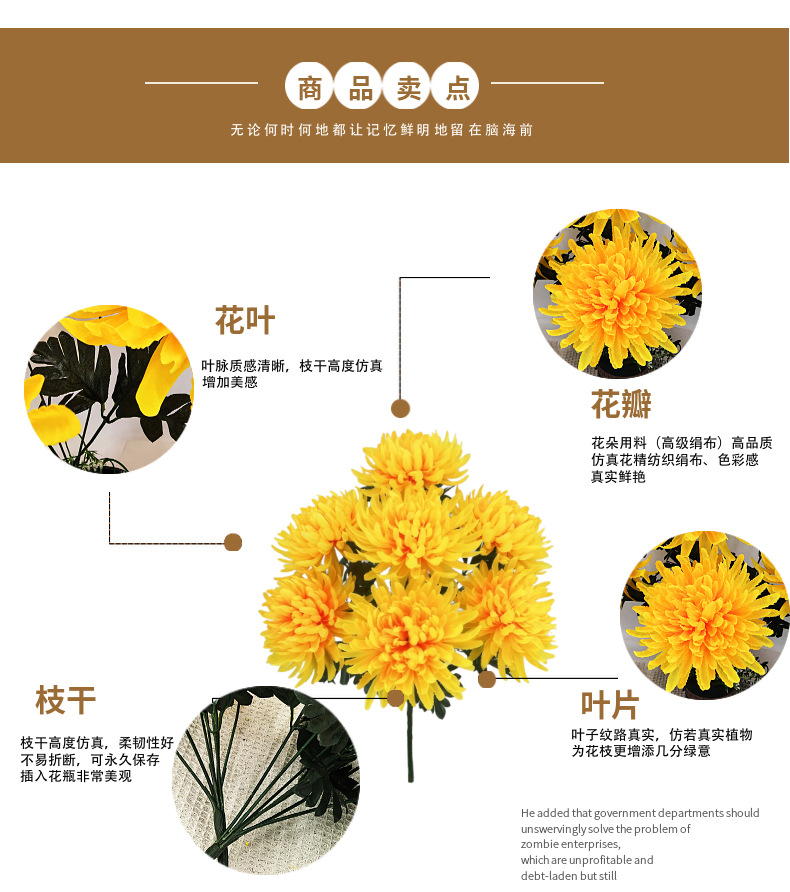 仿真花七头高秆大朵幸福菊花仿真菊花清明花束假花厂家批发成品花详情7
