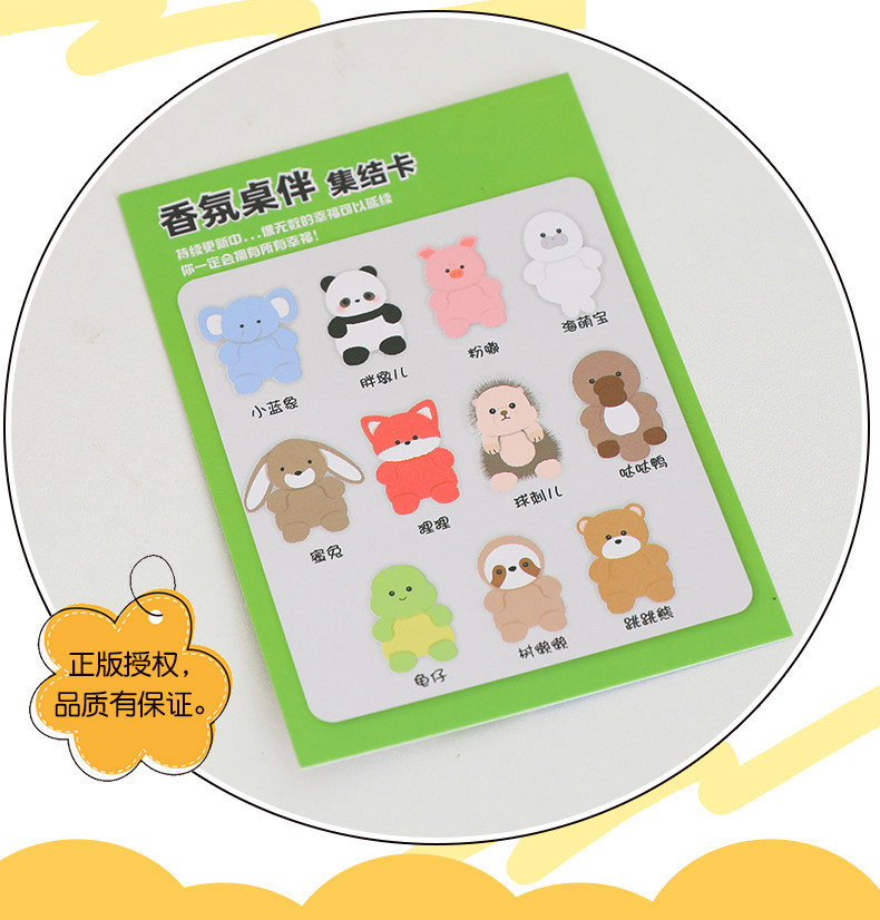 可爱香氛桌伴玩偶公仔熊熊狐狸兔兔毛绒玩具儿童陪伴娃娃生日礼物详情2