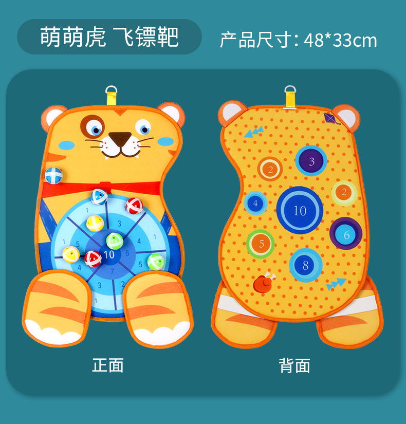 Children's high jump, sticky ball, dartboard, target ball, throwing, bouncing, high sticky, sticky, and other ball toys for kindergarten babies pic 16