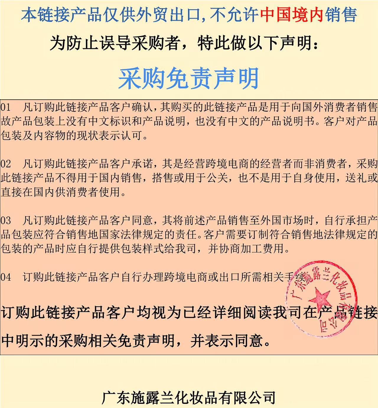 跨境专供armosu水晶果冻唇蜜透明嘟嘟唇长效保湿滋润水光细闪唇釉详情2