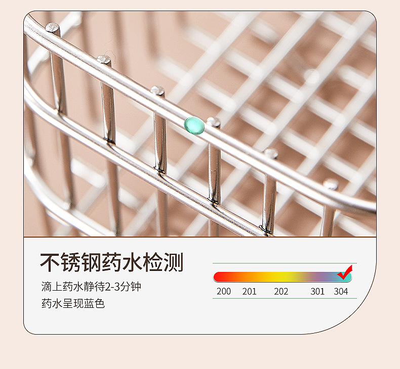 厨房置物架304不锈钢沥水篮家用洗水果洗菜收纳篮方形水槽沥水架详情8