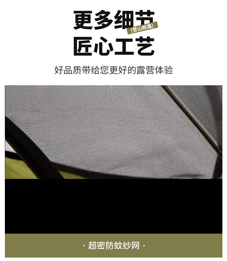 Hiking and mountain climbing tents, outdoor camping overnight, single 2-3 people, rainproof lightweight and convenient folding camping pic 7