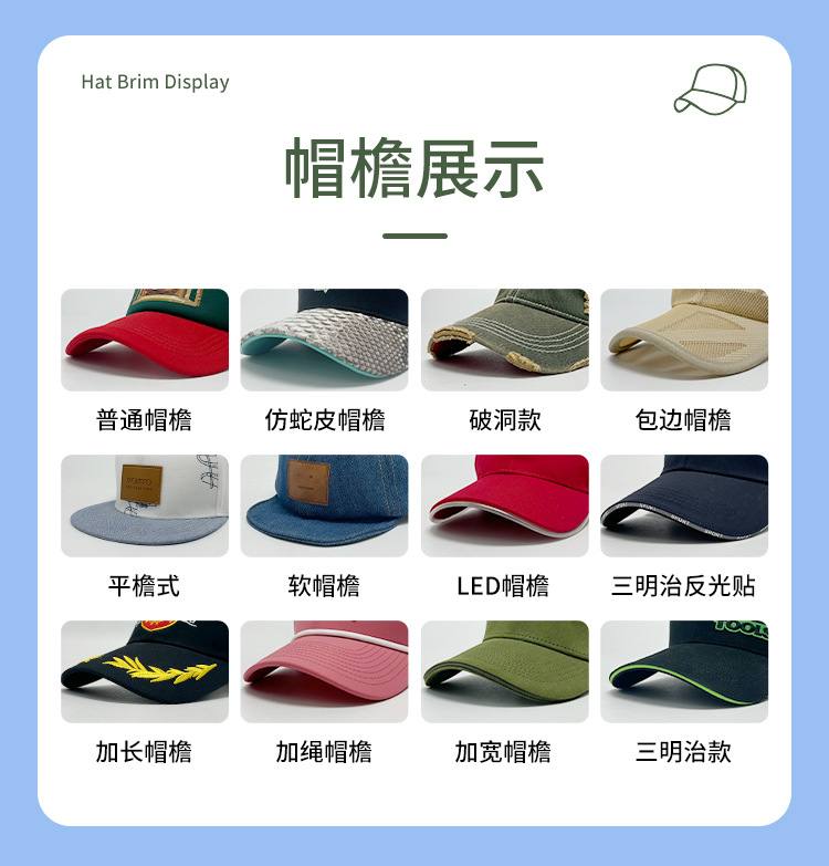 跨境热卖六片毛青棒球帽男女休闲纯色防晒鸭舌帽工厂定制广告帽详情10