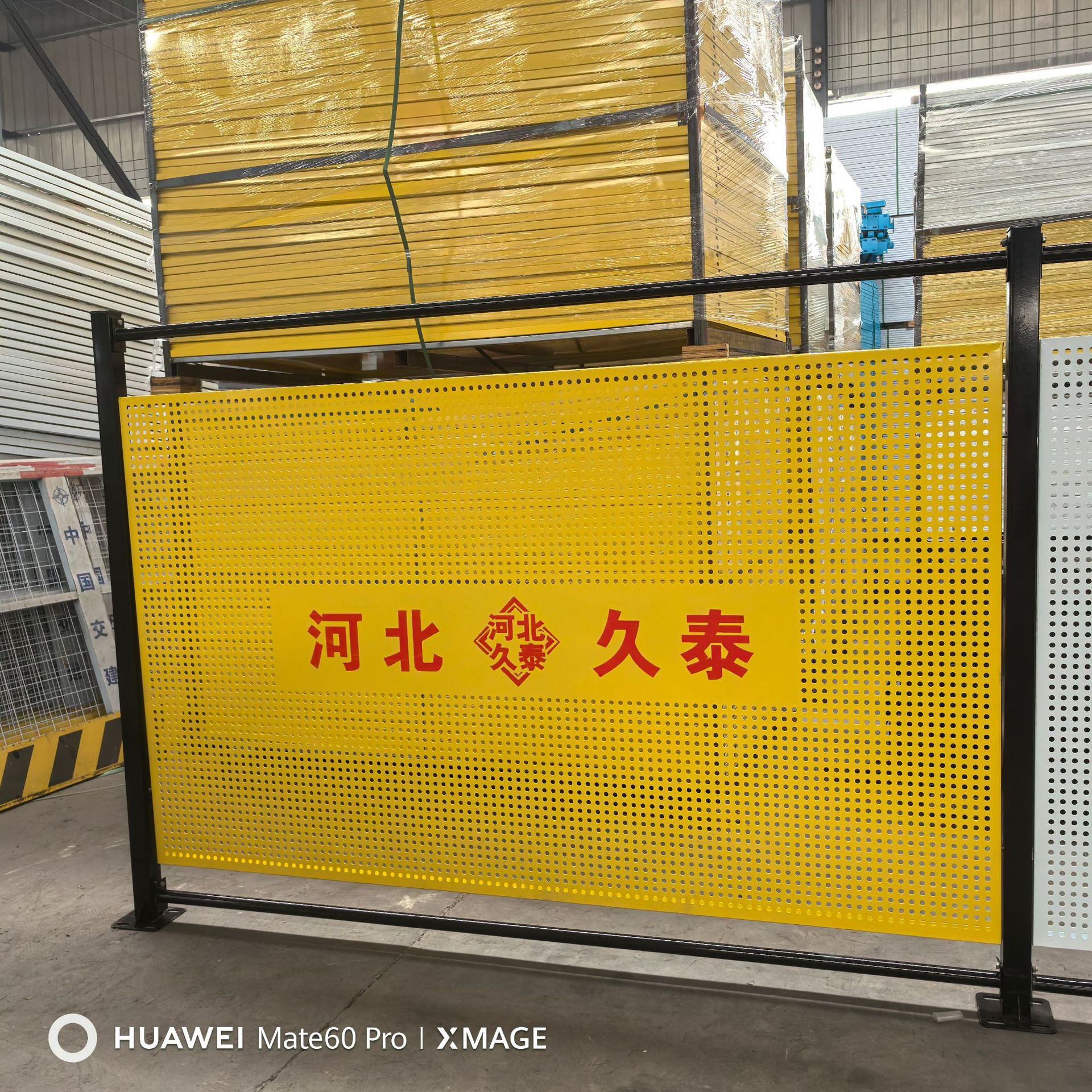 护栏网厂家现货车间仓库通道安全防护网隔离网冲孔网观光护栏网详情2