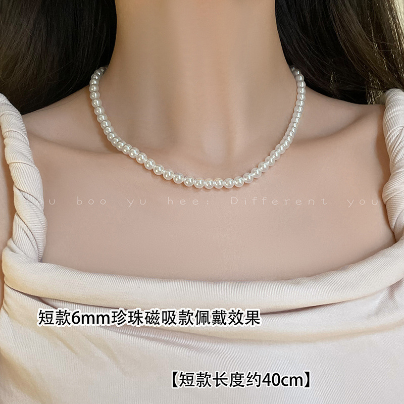Shijia ao white hebilla de succión magnética redondo redondo collar de perlas para mujeres luz lujo verano cadena de clavícula 2024 nuevo accesorios pic 16