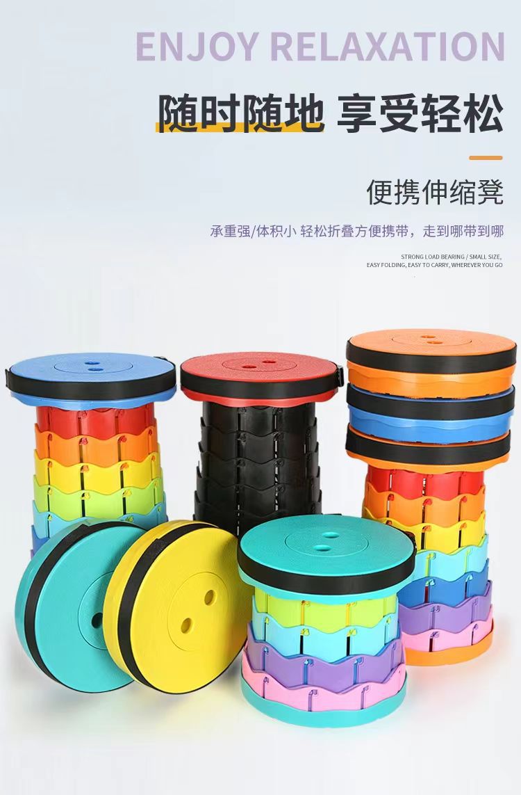 Portable outdoor travel folding stool, adjustable and retractable, camping and fishing portable small stool, tourist queuing stool pic 3