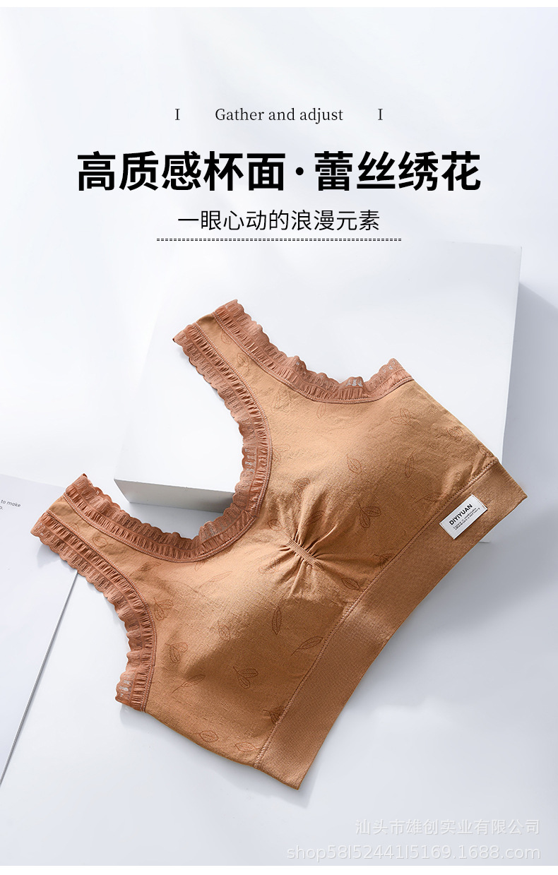 新款瑜伽美背裹胸性感无钢圈蕾丝抹胸宽肩舒适打底内衣睡眠文胸详情9