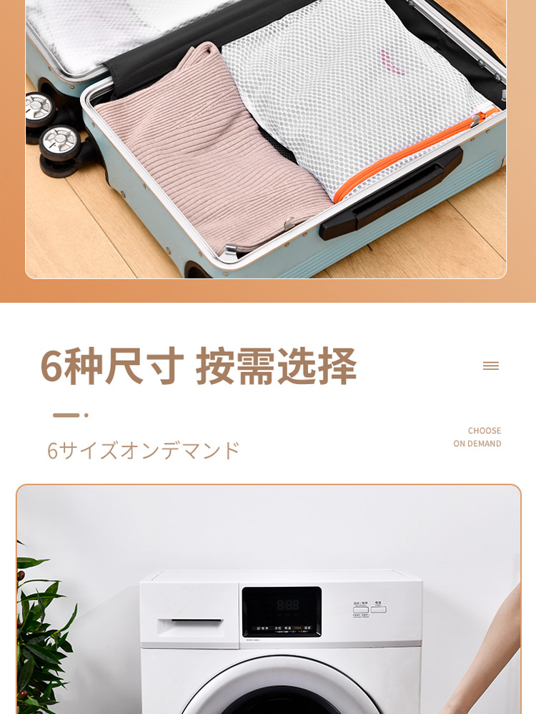抗菌洗衣袋洗衣机专用防变形羊毛衫毛衣文胸护洗袋内衣过滤网袋兜详情21