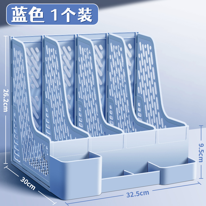 文件架桌面筐子多层四栏文件框办公室用品大全资料架档案文件夹收详情6