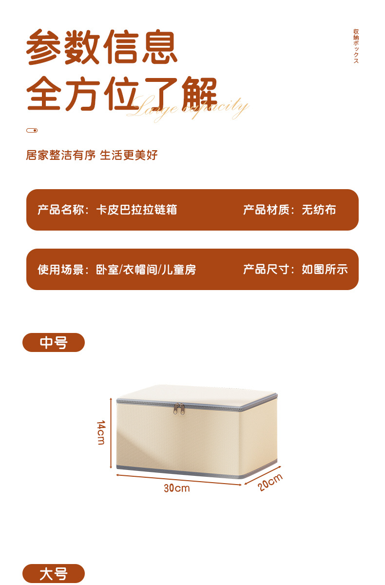 布艺收纳箱大容量超大放衣服家用储物箱被子整理箱衣柜折叠收纳筐详情16
