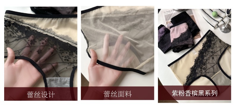 2026 New style solid color high-end sexy lace edge high-waisted seamless lace underpants for girls, alluring triangle pants for women pic 7