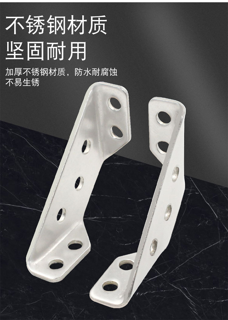 加厚不锈钢角码三面固定直角多功能家具五金连接配件包角万能角铁详情4