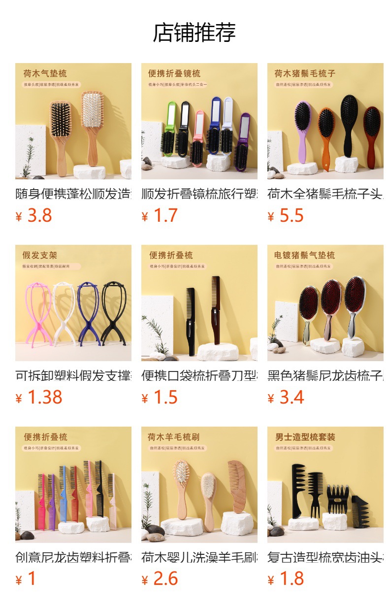 tt梳灵巧王妃同款顺卷发梳防打结韩版长发按摩梳便携式学生宿舍梳详情1