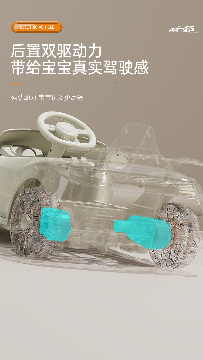 儿童电动车四轮汽车可坐人男女小孩玩具车1-;3岁宝宝遥控高端童车详情14