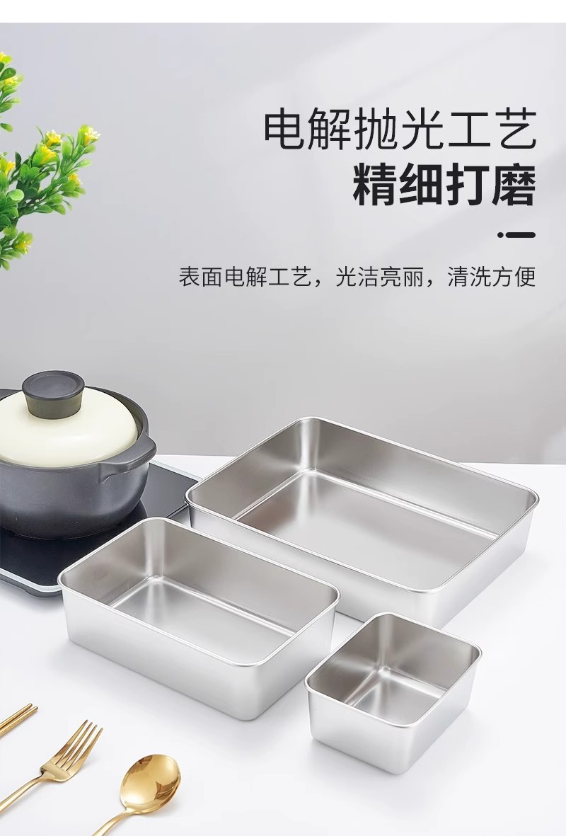 加厚不锈钢方盘带盖子家用长方形带磁小保鲜盒托盘毛巾展示盘方盆详情25