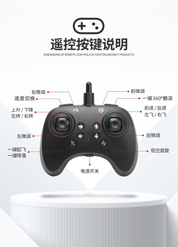 跨境热销遥控泡沫飞机无人机悬浮重力感应定高翻滚特技充电款耐摔详情43