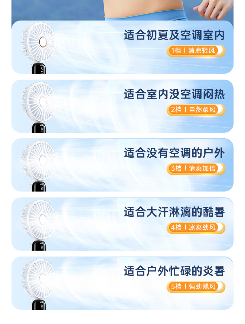 新款手持风扇可折叠迷你风扇便携桌面小风扇数显办公室学生小风扇详情18