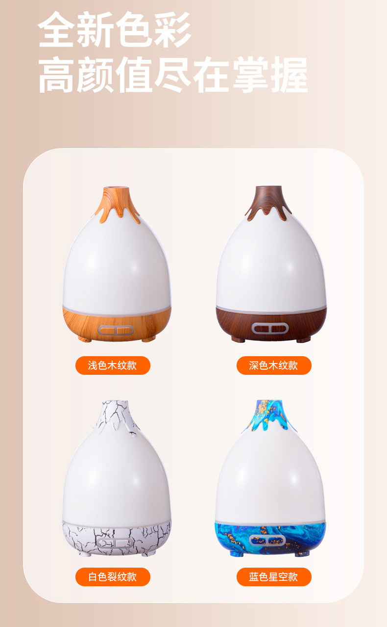 2025新款香薰机卧室精油专用小型自动喷香家用扩香氛机雾化加湿器香薰机详情11