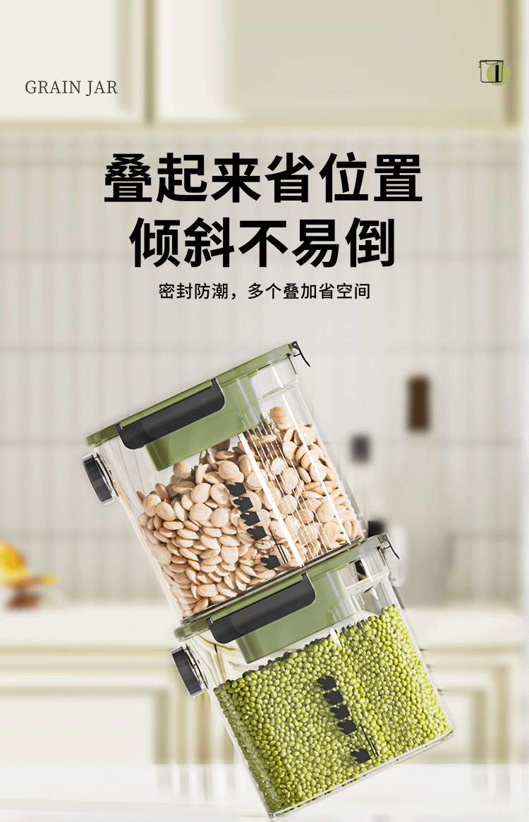 Sealed cans for kitchen storage of grains and cereals, food-grade transparent plastic cans for snacks, dry goods and tea pic 22