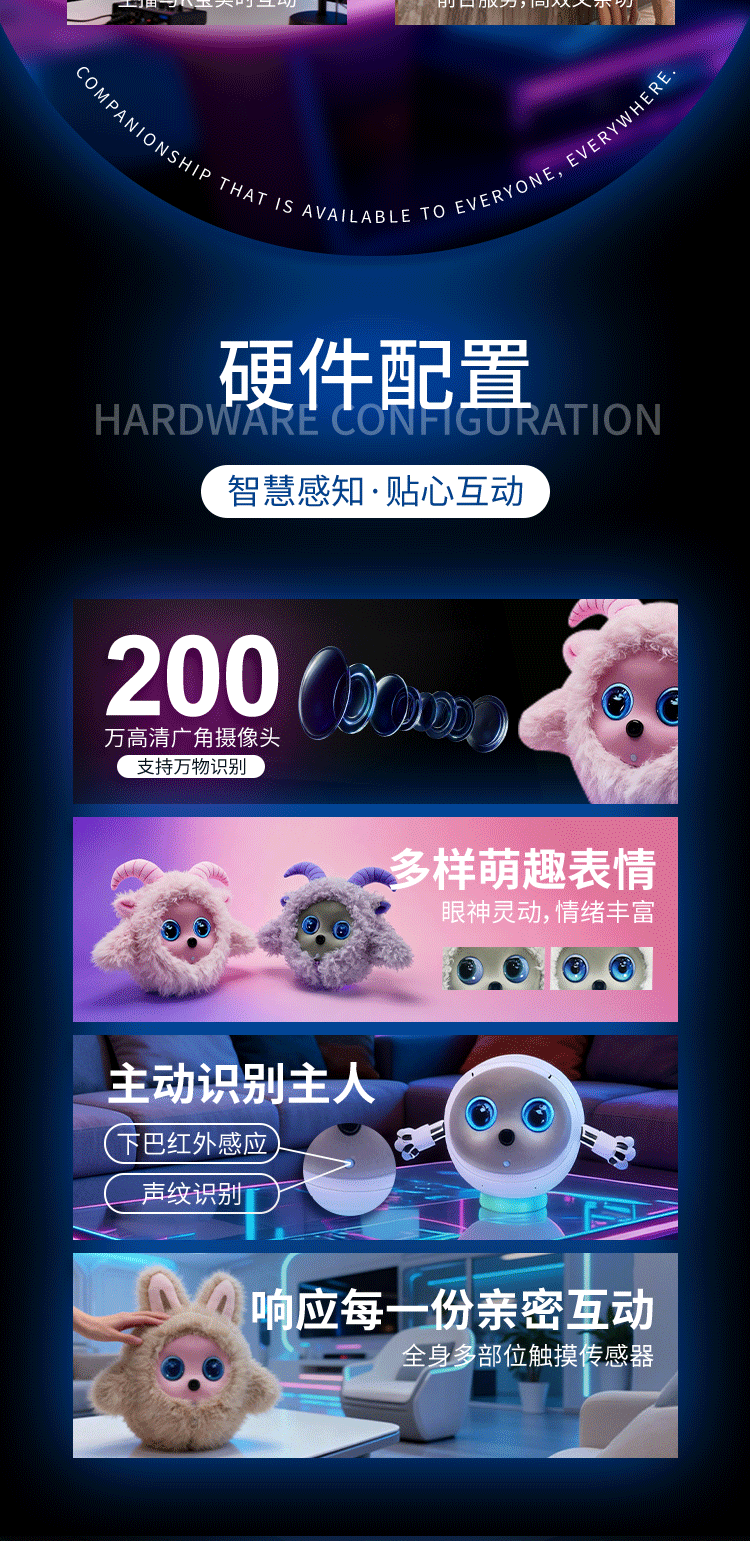 AI intelligent companion robot K-bao, AI doll, AI toy, electronic cute pet, chat and emotional robot pic 3