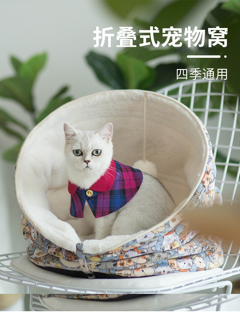 厂家四季通用半封闭可折叠猫别墅冬季保暖多功能猫窝宠物用品详情1