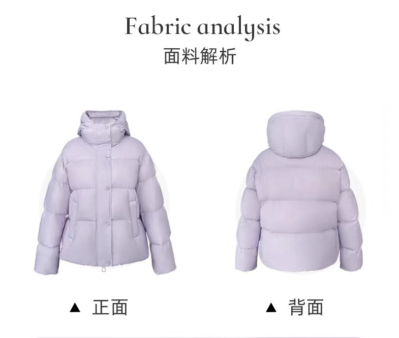 奶米色女装短款羽绒服女冬季新款2025小个子韩版宽松90白鸭绒外套详情12
