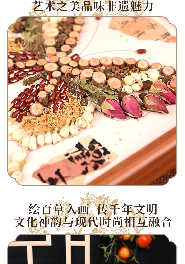 中秋节手工拼贴香氛画中医药中药文创材料包家饰装饰框画框礼物详情3