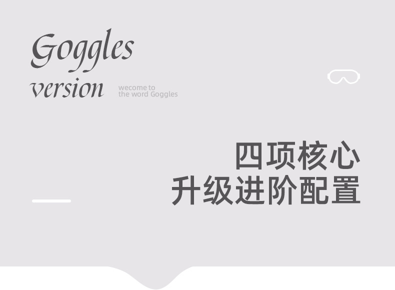 儿童泳镜防水防雾高清大小框潜水镜男童女童游泳眼镜专业潜水套装详情3