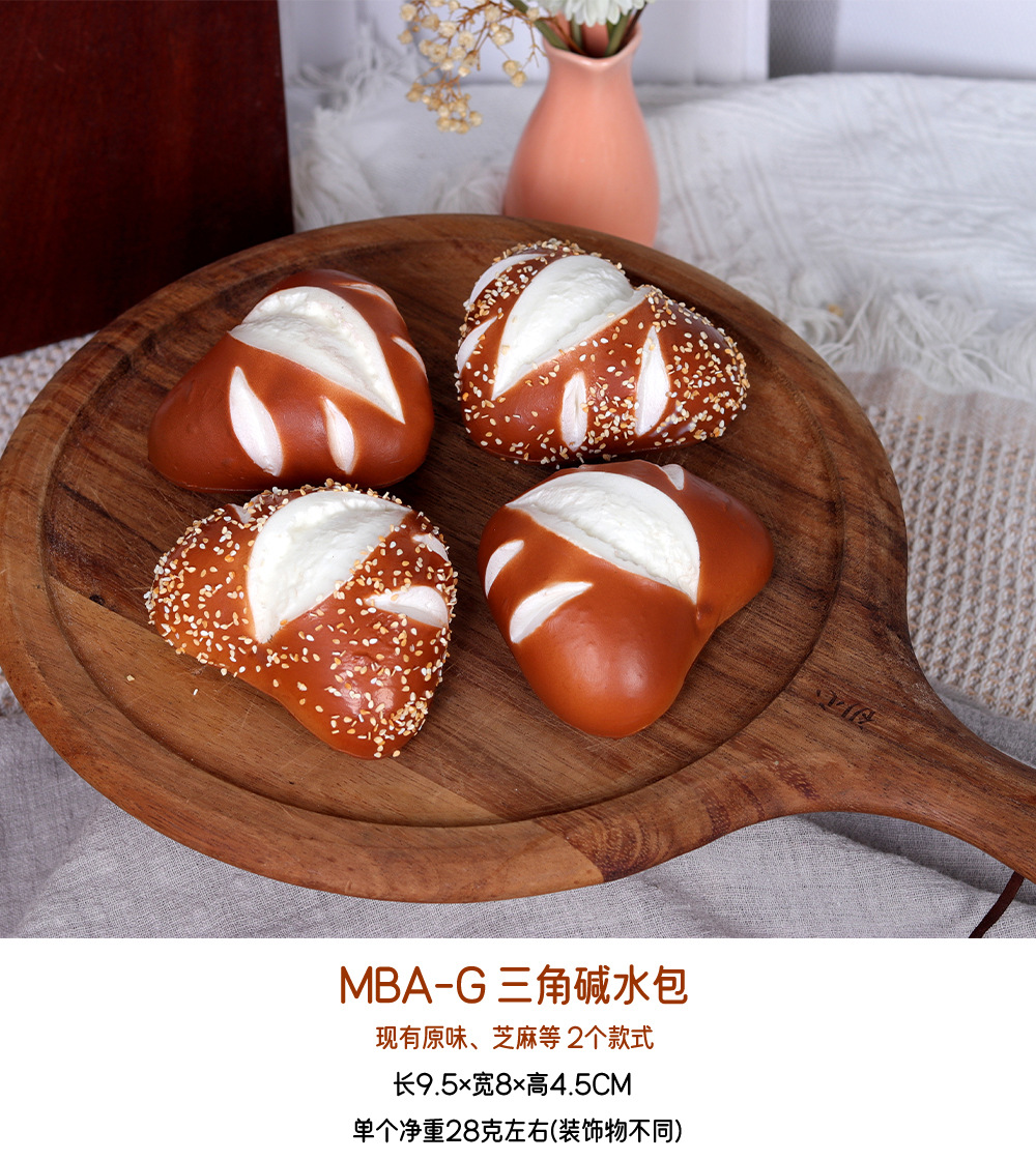 Прим-бигго с короткими палочками, щелочным хлебом, дизайном интерьера MBA, имитатором кухонной хлебопечки, бытовой техникой для булочной машины pic 24