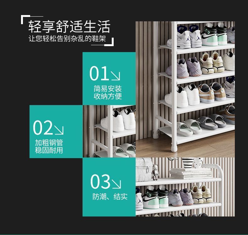鞋架多层家用落地一体式衣帽一体架鞋屋门玄关简易鞋服多功能架详情4