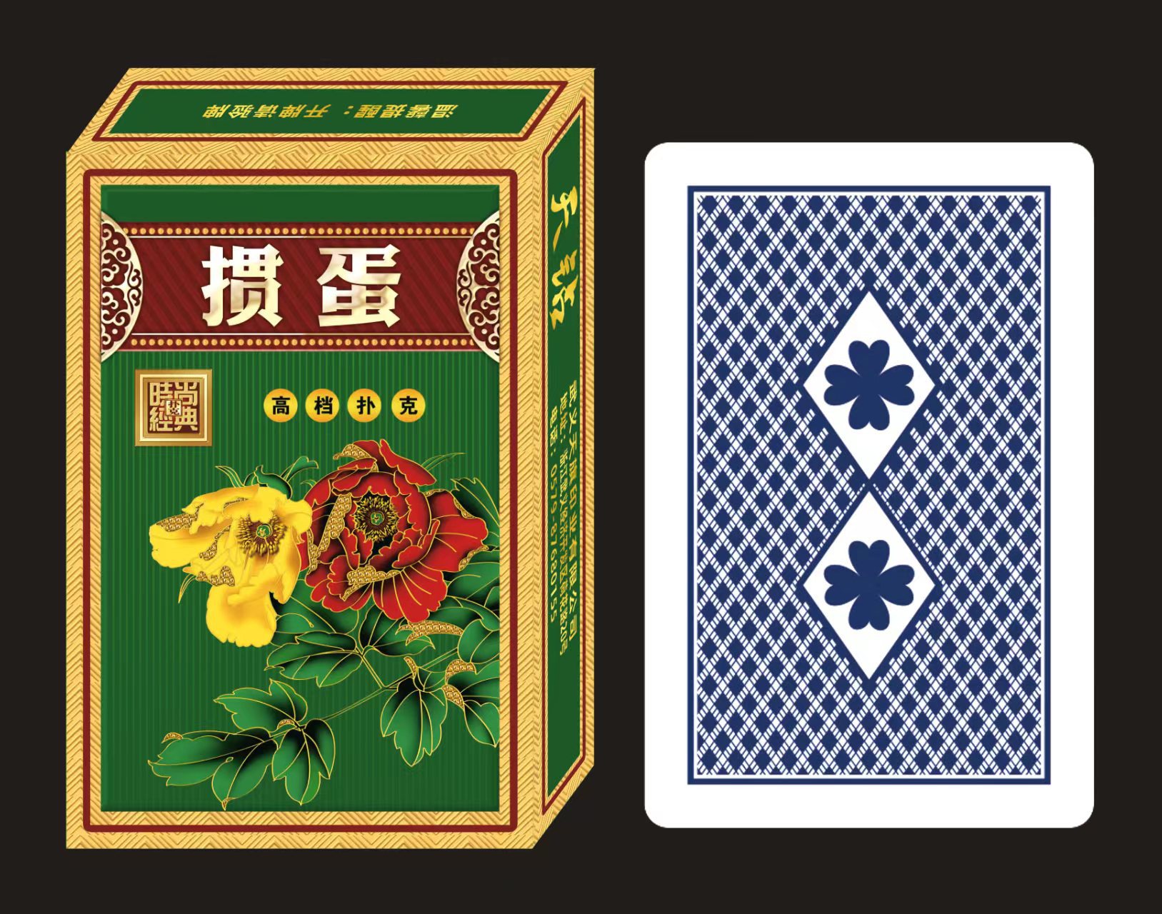 【 Zone 2-4 】A666- 10 sets of Gan Dan Poker cards per box, 100 sets per case. A666- Thickened and Hardened Gan Dan Poker Cards, New Dou Di Zhu Poker cards with large characters, 2-yuan wholesale supply pic 5