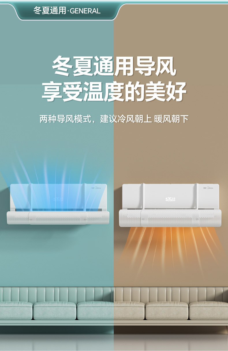 空调挡风板塑料板子防直吹冷气出风口档挡板月子遮导风罩挂式免装详情5