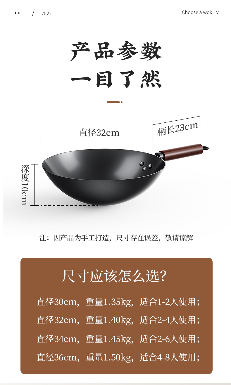 章丘炒菜锅传统铁锅官方旗舰老式炒锅家用不粘锅无涂层燃气灶适用详情17