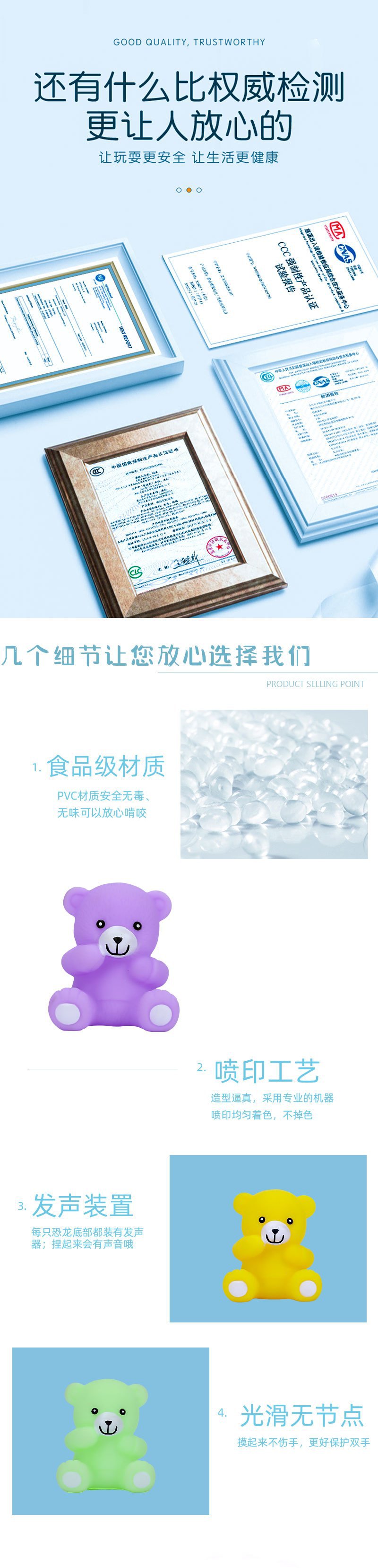 解压玩具可爱小熊捏捏乐新奇特玩具pvc可食用材质认知解压神器详情5