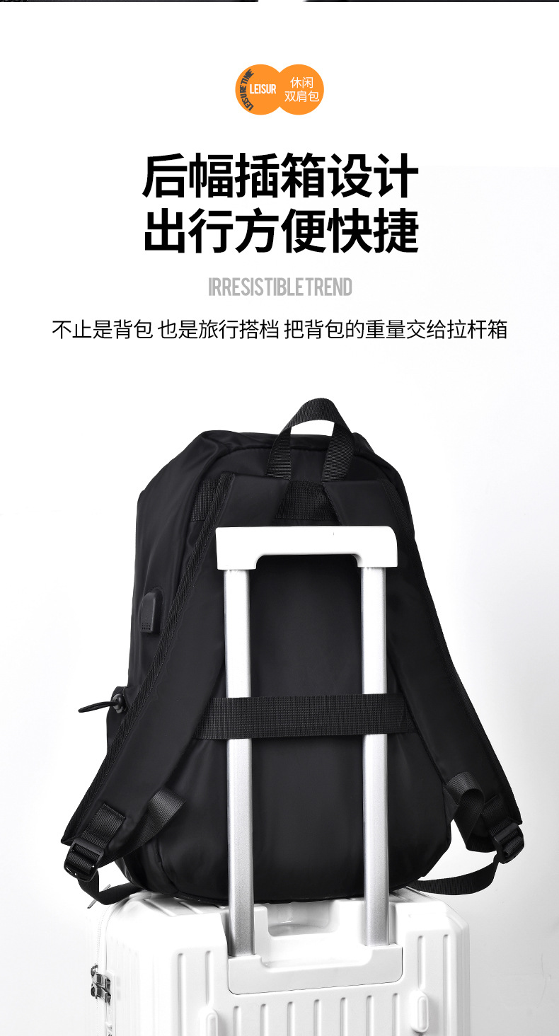 Mochila de nylon transfronteriza bolsa de viaje casual ligera para hombres bolsa de escuela de gran capacidad bolsa de computadora simple para estudiantes universitarios pic 27