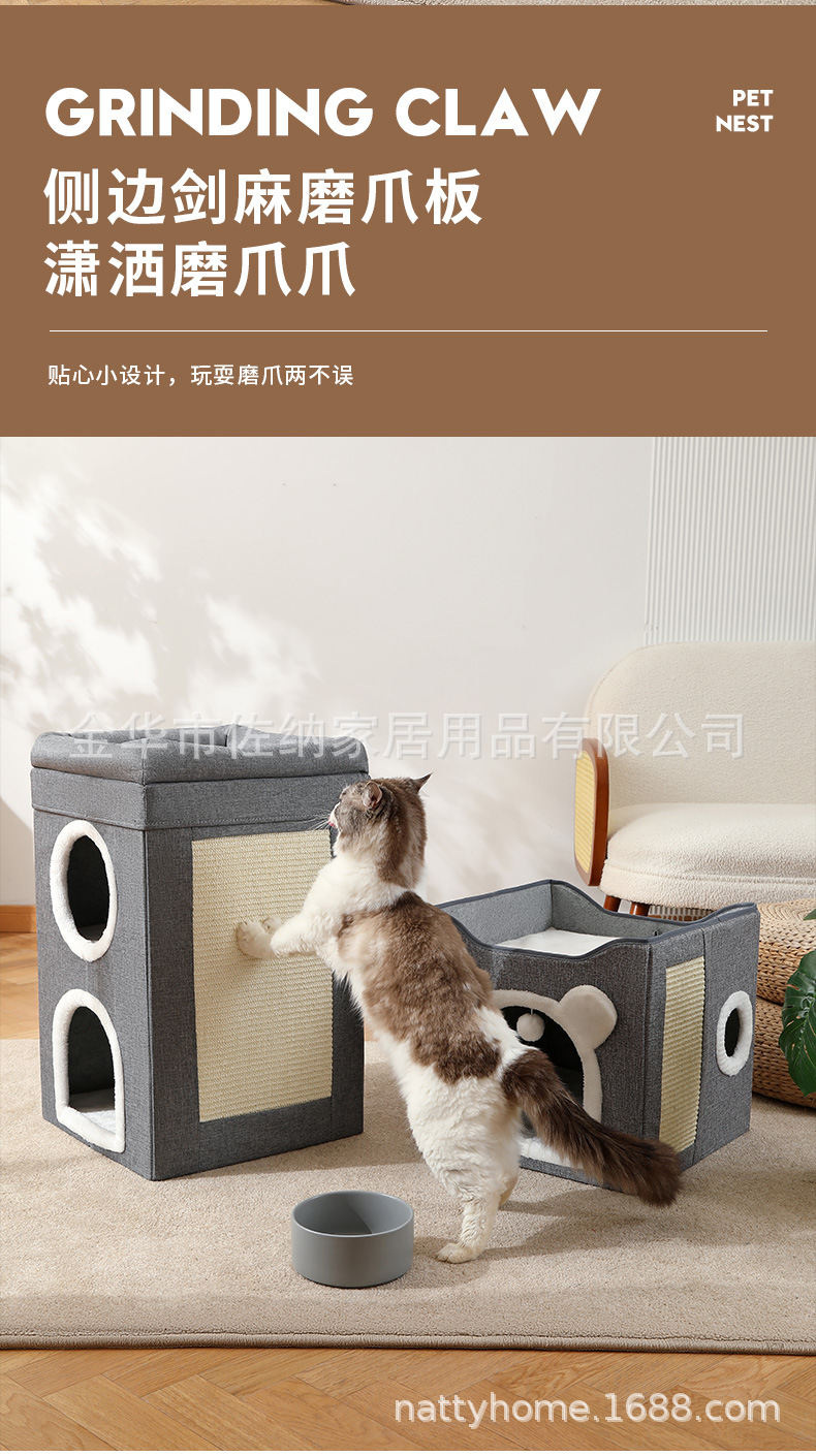 亚马逊爆款猫窝四季通用保暖室内可折叠宠物窝源头厂家现货批发详情5