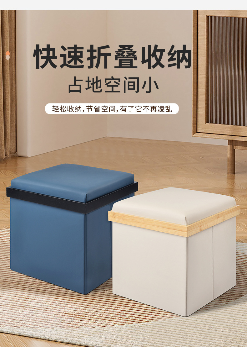 新款家用多功能可折叠茶几收纳凳玩具储物凳加厚可坐人收纳整理箱详情15